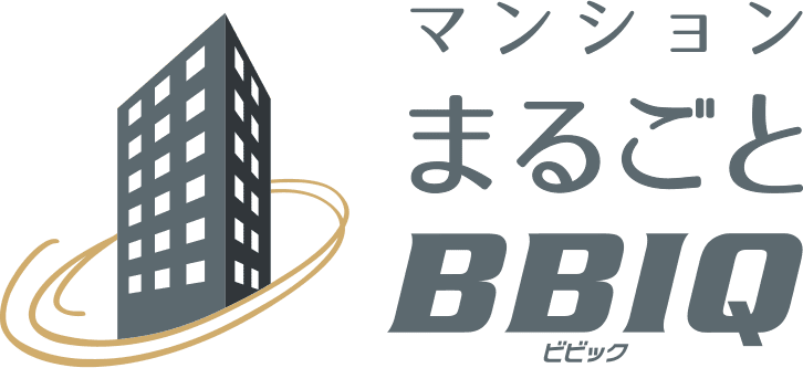 マンションまるごとBBIQ