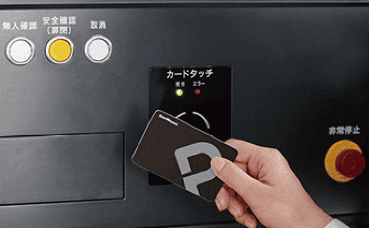 誰にもわかりやすく、使いやすい液晶パネル付運転盤