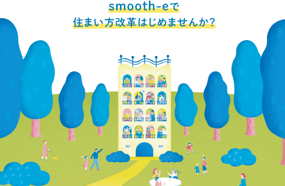 24時間365日で監視&万一の際は緊急出動