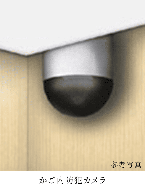 エレベーターかご内防犯カメラ