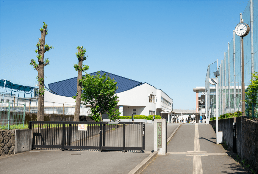 上野ヶ丘中学校(徒歩8分/約620m)