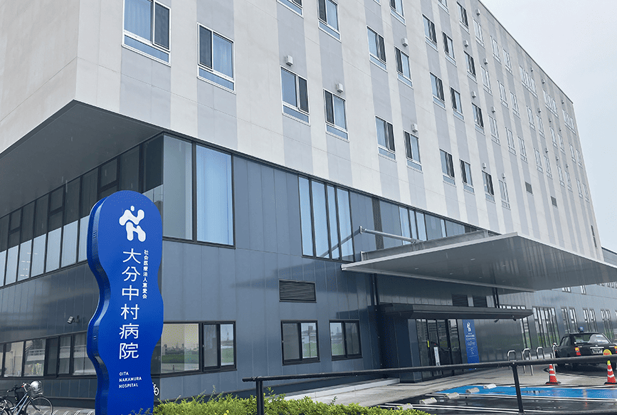大分中村病院(車で6分/約2,040m)