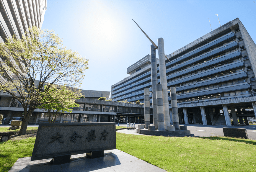 大分県庁(徒歩15分/約1,160m)