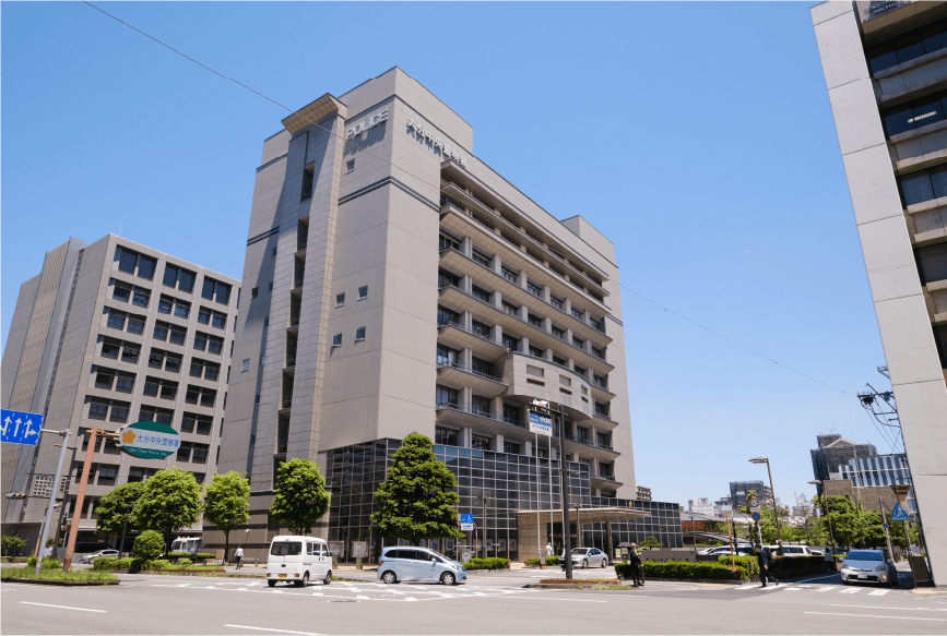 大分中央警察署(徒歩15分/約1,180m)