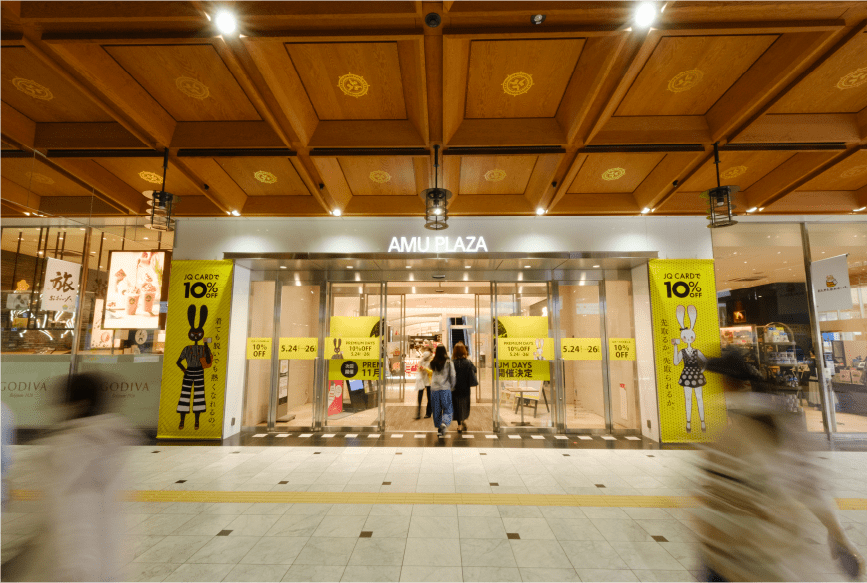 アミュプラザおおいた(徒歩2分/約130m)