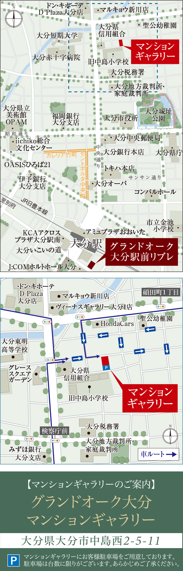 現地ギャラリー案内図